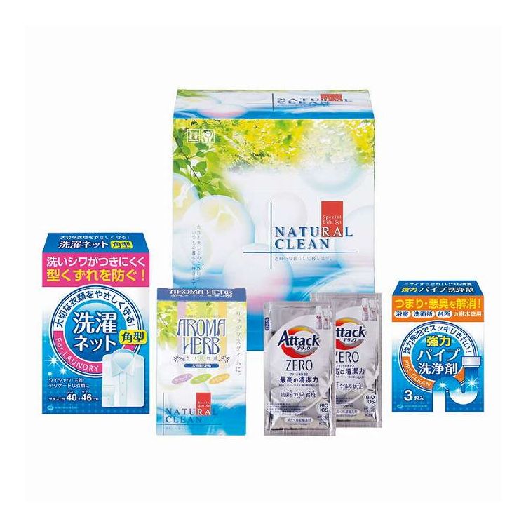 ナチュラルクリーンセット NCS-063 プレゼント ギフト お祝い(代引不可)【送料無料】【ポイント10倍】