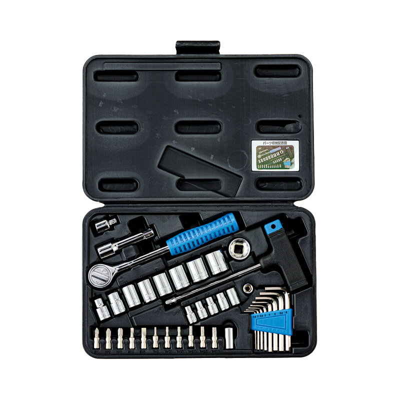 ソケットレンチセット39pcs TS-39(代引不可)【ポイント10倍】【送料無料】