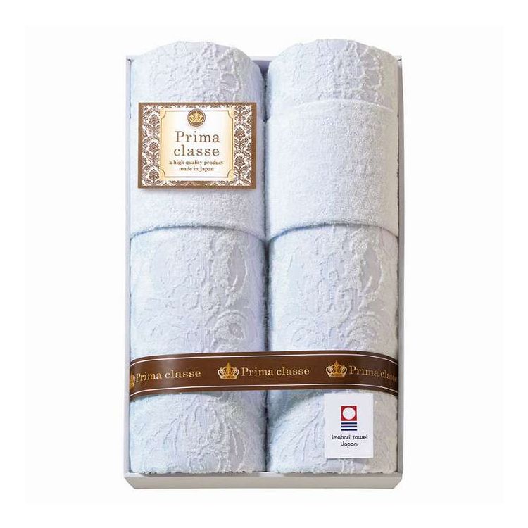 今治プリマクラッセ タオルケット2P IPT-20018(代引不可)【ポイント10倍】【送料無料】