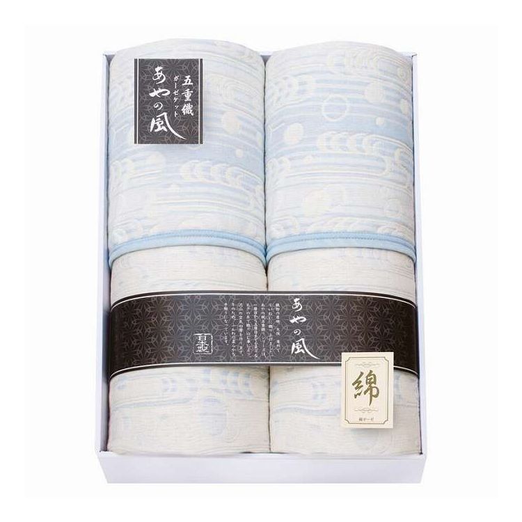 泉州あやの風 五重織ガーゼケット2P SAW-20002(代引不可)【ポイント10倍】【送料無料】