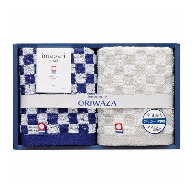 Towel Handkerchief - ORIWAZA 今治織技ジャカード市松 ウォッシュタオル2P IWT01748MX プレゼント ギフト お祝い(代引不可)【ポイント10倍】