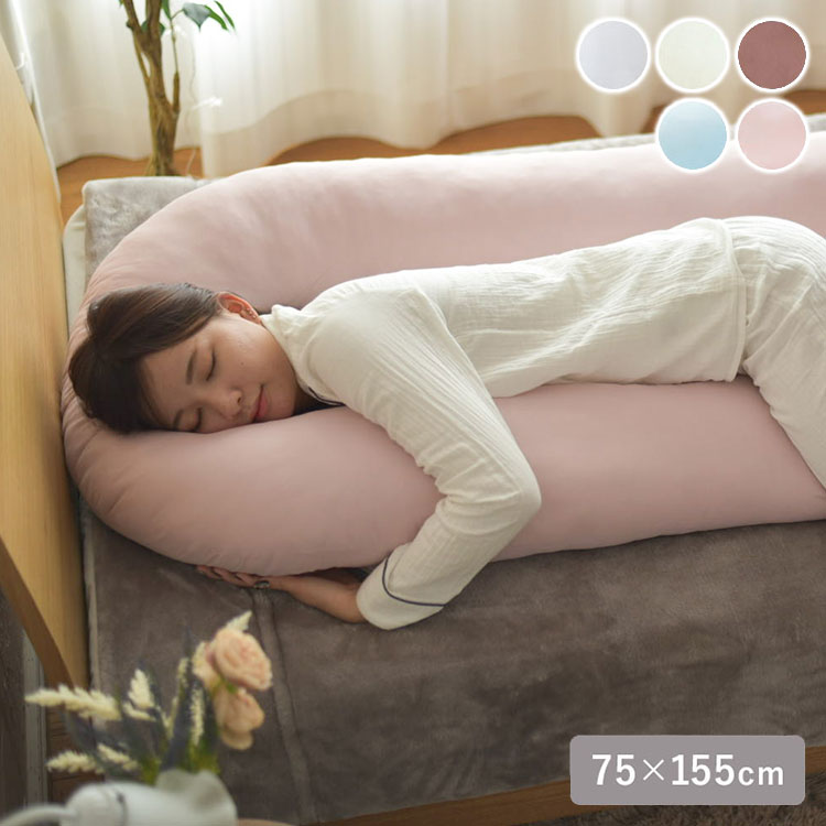 ■商品サイズ幅75×奥行155cm■素材生地：ポリエステル100％ ピーチ加工中綿：ポリエステル100％ 粒ワタ■重量2.2kg■生産国日本■特徴※洗濯できます。※洗濯機を使われる場合は洗濯機の容量をご確認ください。※布団用洗濯ネットに入れてソフトコースで洗濯してください。※タンブラー乾燥は不可。掛け干ししてください。【代引きについて】こちらの商品は、代引きでの出荷は受け付けておりません。【送料について】北海道、沖縄、離島は送料を頂きます。