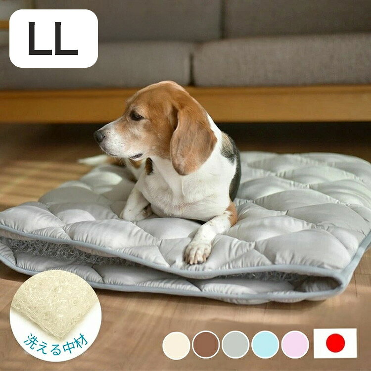 ■商品サイズ125×95cm■素材側地：ポリエステル100％中綿：ポリエステル100% (東洋紡フィルハーモニィ)中材：エアーアスリート40mm厚 中空 ポリエチレン100%■重量3.9kg■生産国日本■特徴■3次元スプリング構造弾力性のある繊維が複雑に絡み合っており、やや硬めの寝心地で体圧分散性に優れています。■体をバランスよく支えて長時間、寝ても疲れにくい。3次元スプリング構造で、体の重い部分や出っ張った部分が沈み込みすぎずに負荷を分散。長時間寝るワンちゃんや老犬にも最適です。■高反発で寝返りをサポート。エアアスリートは高反発で適度な硬さがあるので、均等に圧力がかかり負担を軽減。寝返りがしやすくなります。■抜群の通気性。湿気を逃がしてむれにくい。エアアスリートはウレタンや固綿と比べて格段に高い通気性を示します。蒸れや湿気に強く速乾性にも優れているので快適な睡眠を提供します。■中材が洗えて清潔カバーも中材もすべて洗えます。さらに速乾性も良い。■ペットの気になる臭いを防止睡眠中の湿気を吸収し、臭いのもとになるダニやウイルスなども発生しにくいため、優れた防臭効果を発揮します。■備考※洗えます中材は常温の水でシャワー等で流して洗ってください。カバーは小さく畳んで洗濯ネットに入れてソフトコースで洗ってください。【特長】おしゃれ、オシャレ、お洒落、かわいい、可愛い、北欧、インテリア、シンプル、リピート、寝具、収納、省スペース、コンパクト、新生活、一人暮らし、幼稚園、保育園、出産祝い、お祝い、プレゼント、贈り物、ギフト、クリスマス、誕生日、男の子、女の子、家族、ファミリー、子供、こども、ジュニア、子ども、キッズ、人気、ホテル、おうち時間、民泊、在宅ワーク、テレワーク、在宅勤務、自宅、一軒家、戸建て、和室、寝室、賃貸、住宅、団地、都心、車中泊、学生寮、民泊、ホテル仕様、ホテルライク、モダン、ベーシック、テイスト、ベーシック、ナチュラル、ポップ、カジュアル、モダン、インダストリアル【代引きについて】こちらの商品は、代引きでの出荷は受け付けておりません。【送料について】北海道、沖縄、離島は送料を頂きます。エアーアスリートシリーズ ペット用敷布団SS/60×42cmS/75×60cmM/75×75cmL/110×75cmLL/125×95cm3L/145×110cmエアーアスリートシリーズ ペット用敷布団専用カバーSS/60×42cmS/75×60cmM/75×75cmL/110×75cmLL/125×95cm3L/145×110cmエアーアスリートシリーズ 脱着式布団シングルシングルロングセミダブルセミダブルロングダブルダブルロングエアーアスリートシリーズ マットレス 1枚ものシングルセミダブルダブルエアーアスリートシリーズ マットレス 3つ折りシングルセミダブルダブル