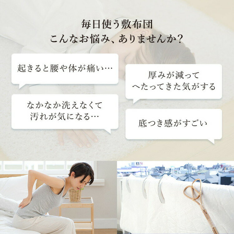 樹脂綿 全部洗える エアーアスリート 脱着式布団 日本製 ダブルロング 140×210cm 3次元スプリング構造 敷布団 マットレス 高反発 耐久性 通気性 透水性 体圧分散 ヘたりにくい 洗える(代引不可)【送料無料】 [2]