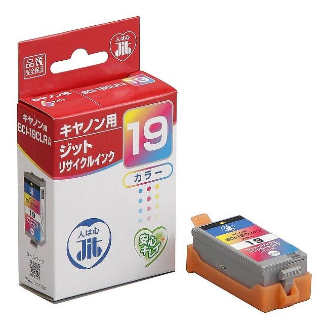 Refill Ink - サンワサプライ リサイクルインクカートリッジ JIT-C19C(代引不可)