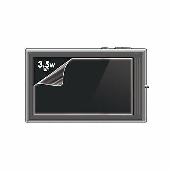 サンワサプライ 液晶保護光沢フィルム(3.5型ワイド) DG-LCK35W(代引不可)