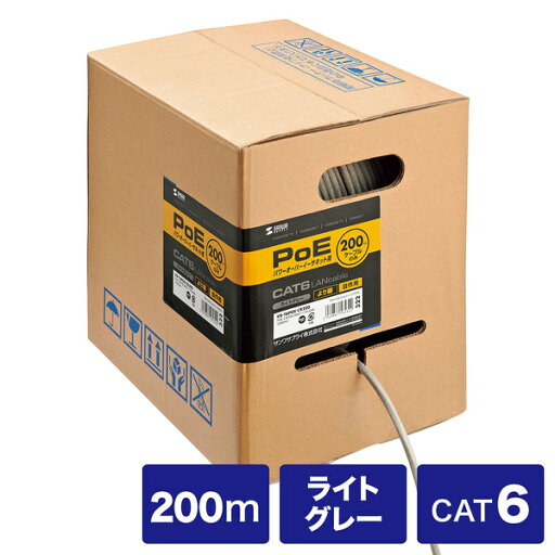サンワサプライ POEカテゴリ6LANケーブルのみ200m KB-T6POE-CB200【送料無料】 (代引不可) サンワサプライ POEカテゴリ6LANケーブルのみ200m KB-T6POE-CB200【送料無料】 (代引不可)