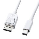 サンワサプライ ミニ-DisplayPort変換ケーブル2m KC-DPM2W (代引不可)【送料無料】