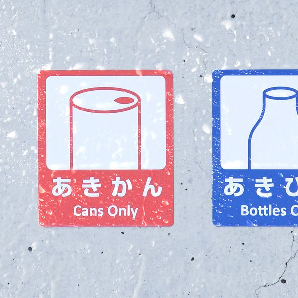 サンワサプライ レーザープリンタ屋外用ラベル(コンクリート面対応) LB-ELM07(代引不可)