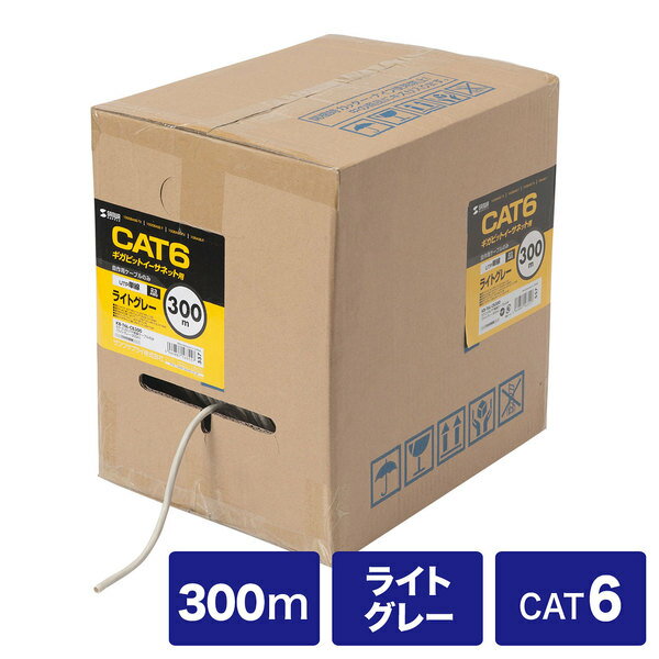 サンワサプライ カテゴリ6UTP単線ケーブルのみ KB-T6L-CB300N【送料無料】 (代引不可)