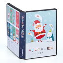 サンワサプライ ダブルサイズDVDトールケース用カード(つやなしマット) JP-DVD11N (代引不可)(2)