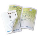 サンワサプライ インクジェット用シークレットはがき JP-HKSEC13N (代引不可)【送料無料】