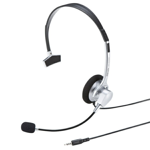 サンワサプライ 4極対応ヘッドセット MM-HS402SV (代引不可)【送料無料】