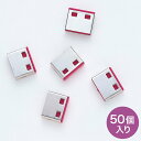 サンワサプライ SL-46-R用取付け部品(50個入り) SL-46ROP-50【送料無料】 (代引不可)(2)