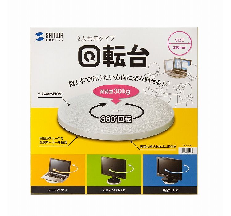 【中古】NTTコミュニケーションズ 非接触型ICカードリーダー・ライター e-Tax Win&Mac対応 NTT-ME SCR331CL-NTTCom