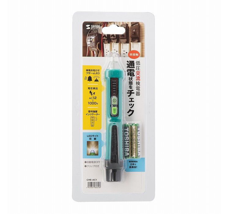 サンワサプライ USB3.1 Type-C マルチカードリーダー ADR-3TCML40BKN
