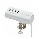 クランプ式USB充電器 USB4ポート・ホワイト ACA-IP50W(代引不可)【送料無料】
