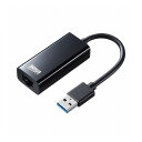 USB3.2-LAN変換アダプタ ブラック USB-CVLAN1BKN(代引不可)【送料無料】