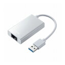 USB3.2-LAN変換アダプタ USBハブポート付・ホワイト USB-CVLAN3WN(代引不可)【送料無料】(2)