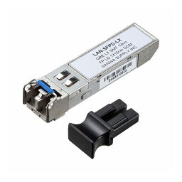 SFP Gigabit用コンバータ LAN-SFPD-LX(代引不可)【送料無料】