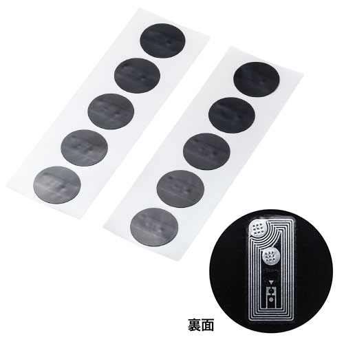 Display Covers - サンワサプライ NFCタグ(10枚入り) MM-NFCT1BK(代引不可)