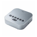 サンワサプライ 【メーカー直送】 Bluetooth 会議 スピーカーフォン スマートフォン PC パソコン USB AUX MM-BTMSP3RC(代引不可)...