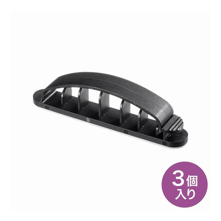 サンワサプライ 【メーカー直送】 粘着固定ケーブルホルダー ケーブルホルダー ワンタッチ取外し ブラ..