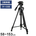 サンワサプライ マルチスタンド(3段タイプ) 3脚 デジタル一眼レフカメラ ミラーレスカメラ コンパクトデジタルカメラ 軽量 3way 縦 横 撮影位置 クイッ...