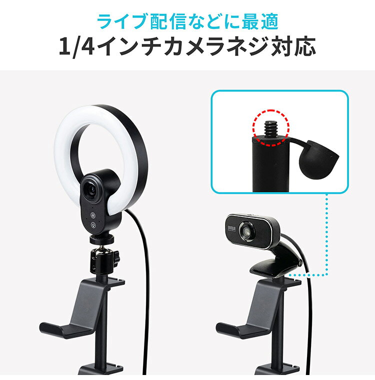 サンワサプライ ゲームコントローラースタンド(ヘッドフォンホルダー付・ブラック)...