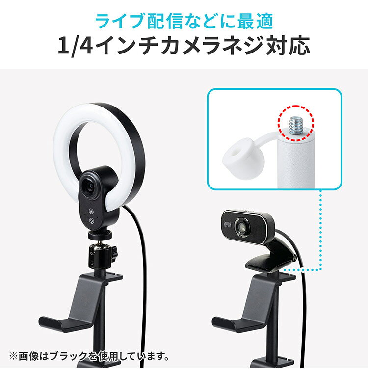 サンワサプライ ゲームコントローラースタンド(ヘッドフォンホルダー付・ホワイト)...