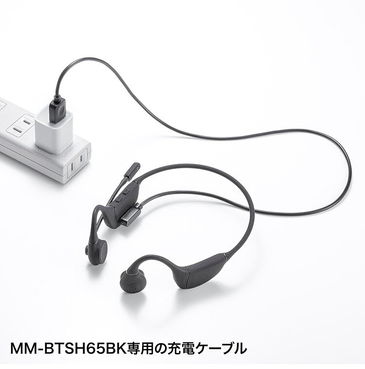 サンワサプライ 充電ケーブル(MM-BTSH65BK専用) 充電 ケーブル P-BT-KB1 【メーカー直送】(代引不可)【ポイント10倍】