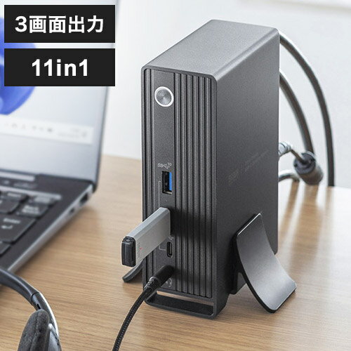 サンワサプライ USB Type-Cドッキングステーション(3画面出力対応) 自宅 オフィス 会議 有線LAN オーディオ パソコン PC ノートパソコン ディ...