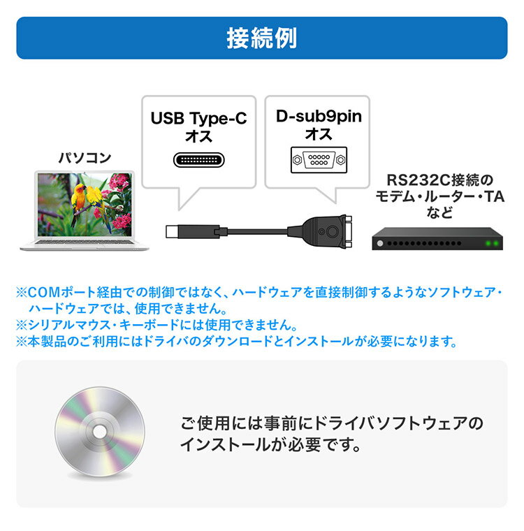 サンワサプライ USB Type C-RS232Cコンバータ 変換 パソコン PC Windows USB-CVRS9HC 【メーカー直送】(代引不可)【ポイント10倍】【送料無料】