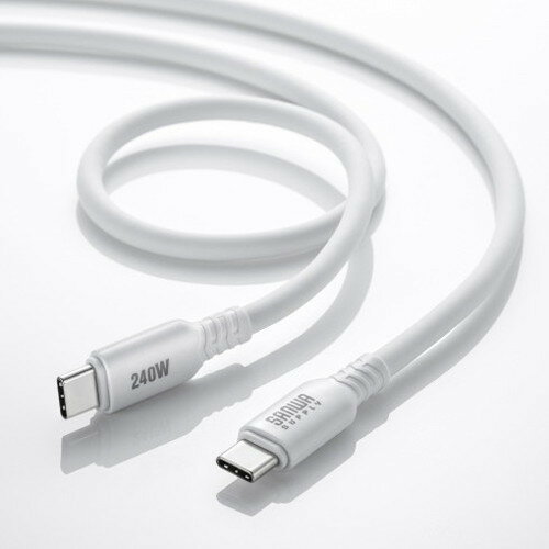 サンワサプライ USB2.0 Type-C シリコンケーブル(PD240W・2m・ホワイト) KU-CCPES20W(代引不可)