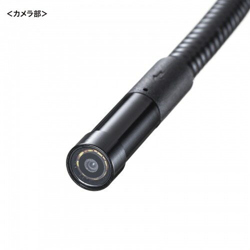 サンワサプライ 工業用内視鏡 CMS-ES01SET-1(代引不可)【送料無料】