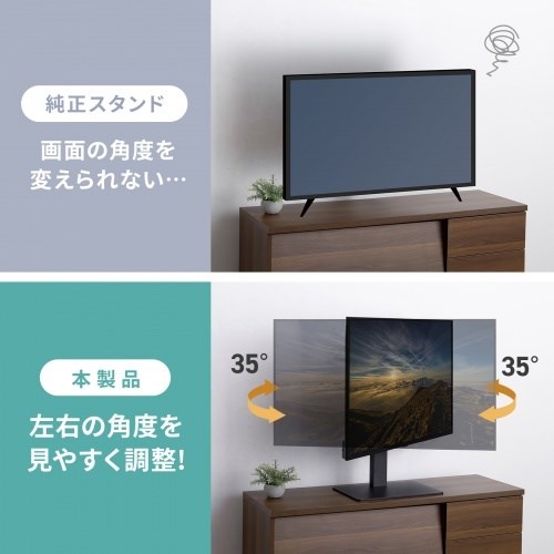 サンワサプライ 32~55型対応卓上ディスプレイスタンド CR-PLD001(代引不可)【送料無料】 [3]
