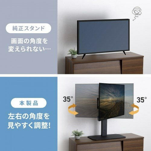 サンワサプライ 43~75型対応卓上ディスプレイスタンド CR-PLD003(代引不可)【送料無料】