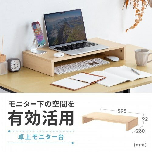 サンワサプライ 卓上モニター台(木目) MR-LC103M(代引不可)【送料無料】