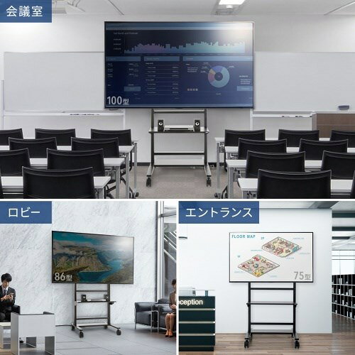 サンワサプライ 55~100型対応高耐荷重ディスプレイスタンド CR-PL65BK(代引不可)【送料無料】 [3]