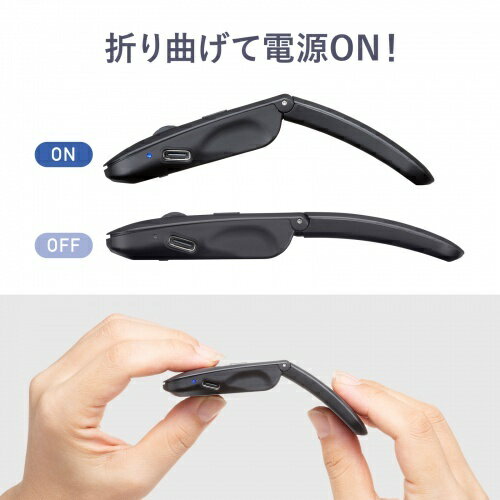 サンワサプライ 静音Bluetooth5.0 IR LEDマウス(3ボタン・薄型) MA-BIS3116BK(代引不可)【送料無料】