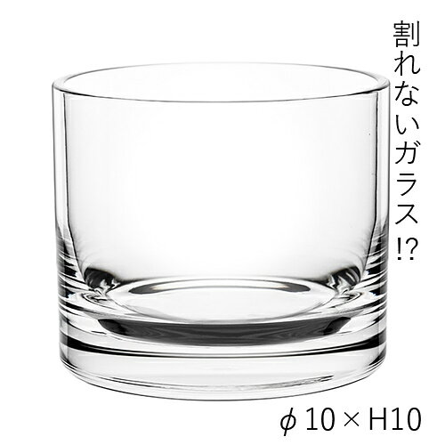 ハンマーグラス 割れない ガラス ポリカーボネート PVシリンダー φ10xH10 花材 花器