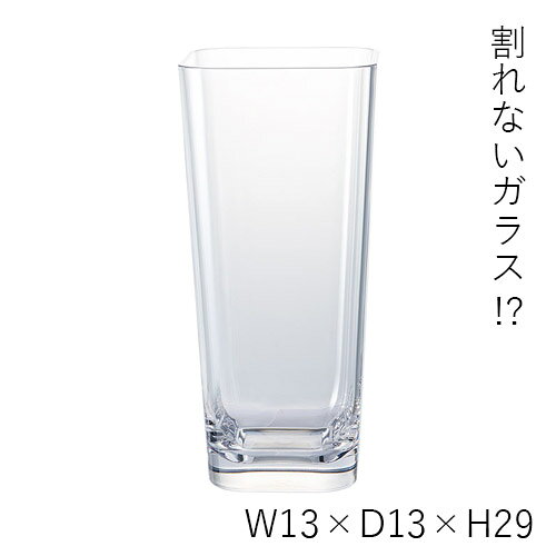 ハンマーグラス 割れない ガラス ポリカーボネート PV角錐ベースφ13xH29 花材 花器【送料無料】 [2]