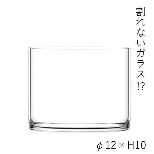 ハンマーグラス 割れない ガラス ポリカーボネート PVシリンダー φ12xH10 花材 花器【送料無料】 [2]