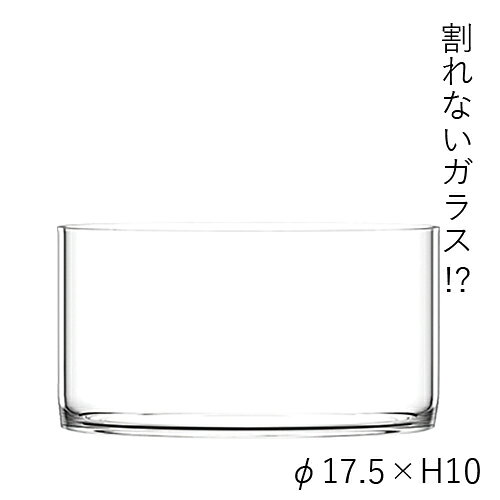 ハンマーグラス 割れない ガラス ポリカーボネート PVシリンダー φ17.5xH10 花材 花器【送料無料】 [2]