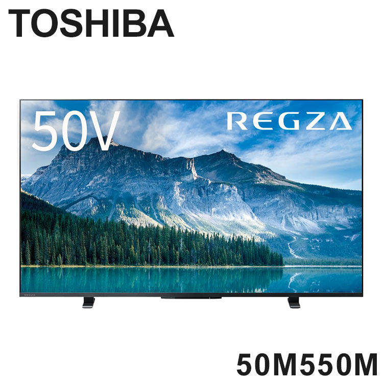 楽天市場】東芝50型液晶テレビの通販