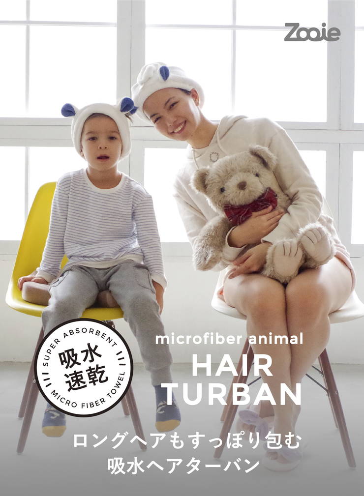 CBジャパン シービージャパン 吸水アニマルヘアターバン ネコ