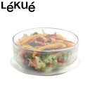 NG Lekue VRbv [UutLVubh Reusable flexible lid 20cmyz