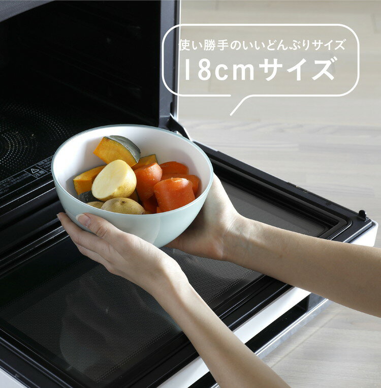 Plastic - シービージャパン 抗菌耐熱レンジボウル 18cm グリーン かわいい シンプル おしゃれ