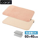 CARARI o[VuoX}bg oX}bg ze][g 60~40cm C }bg @ ӂ}bg ^I ^I  Vzj V J CBWp(s)yz