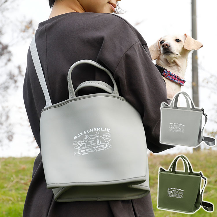 CBジャパン シービージャパン お散歩バッグNP トートバック ショルダーバック おしゃれ かわいい 散歩グッズ 犬用 ペット用品 ペットグッズ【送料無料】